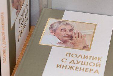 Книга для всех поколений